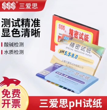 Saisi pH Test Paper, Precision Wide Range 1-14, Blue/Red Litmus, Phenolphthalein, Congo Red, Lead Acetate Test Strips
