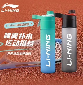 Li-Ning Water Bottle Sports Spray Water Bottle Children Students School Special Men Portable Travel Cup Tritan Food Grade