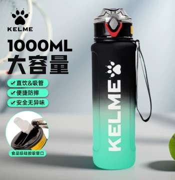 KELME Sports Water Bottle with Straw - Large Capacity Heat-Resistant for Men, Women, and Kids