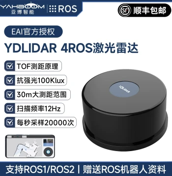 Yahboom Intelligent YDLIDAR 4ROS LiDAR TOF Ranging Mapping JETSON Robot Car EAI Sensor