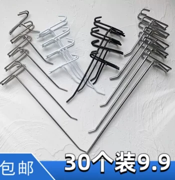 Grid Hook Thickened Grid Supermarket Shelf Stall Night Market Convenience Store Grid Rack Metal Mesh Goods Hook Mesh Panel Black Hook