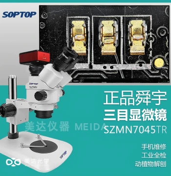 Sunny Trinocular Microscope SZMN7045TR Mobile Phone Repair 7-45x Welding Engraving SOPTOP Photo Measurement