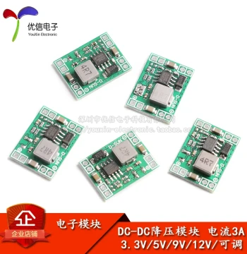 DC-DC Step-Down Module 3A Adjustable MP1584EN Ultra-Compact