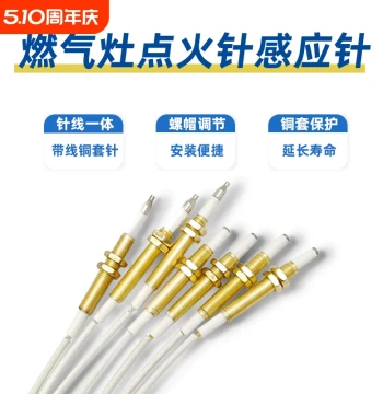 Universal Gas Stove Ignition Needle Igniter with Wire Induction Copper Pin Embedded Gas Stove Repair Parts Complete Set