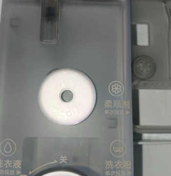 Detergent Dispenser Drawer Automatic Dosing Laundry Liquid Box Float Ball Compatible with Midea Little Swan Front-Load Washing Machines