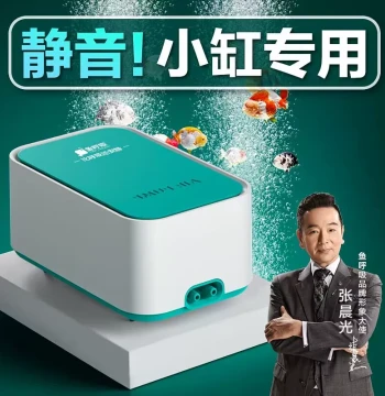 Fish Breathing Aquarium Air Pump Ultra-Quiet Compact Oxygenator for Home Fish Keeping Mini Oxygen Generator