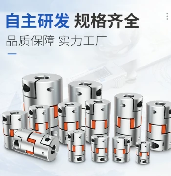 Aluminum Alloy Spider Jaw Coupling with Keyway for CNC Machine Tools Encoders Lead Screws Motors Elastic Star Coupling