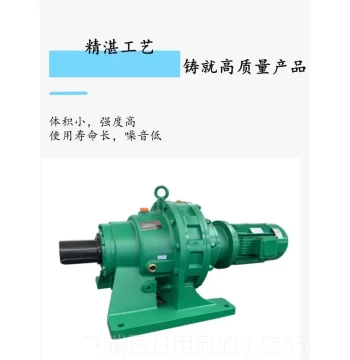 Authentic Guomao Planetary Cycloidal Horizontal Needle D Wheel Reducer Vertical B Type WDBLXWDXLD Mixing Accessories Complete Set