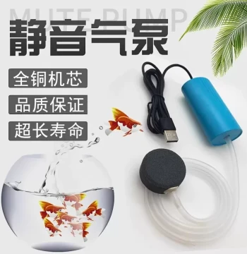 USB Aquarium Air Pump Ultra-Quiet Oxygenator Small Home Aerator for Fishing