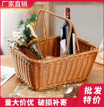 Imitation Rattan Weave Handheld Grocery Basket, Supermarket Shopping Candy/Vegetable/Fruit/Bread Square Reinforced Storage Woven Organizer Basket