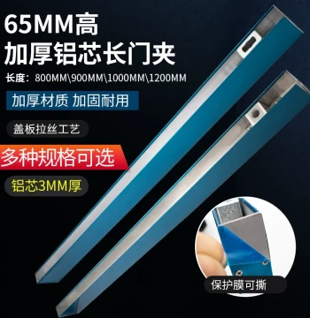6.5mm Thickened Aluminum Core Door Clamp 800/900/1000mm Aluminum Alloy Long Door Clamp for Frameless Glass Doors (Top & Bottom)