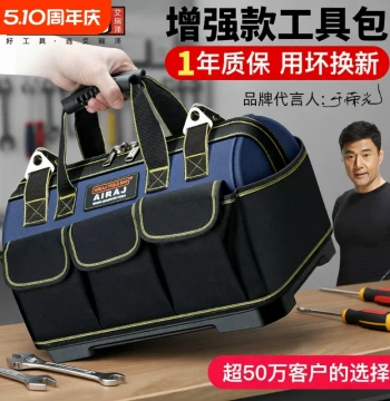 Storage Bag for Electrician Tools: Durable, Thickened Canvas, Waterproof and Wear-Resistant, Specialized for Woodworking and Repair, Portable Hand-Carry Design