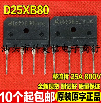 Brand New Original In-Stock D25XB80 High-Power Induction Cooker Bridge Rectifier Stack 800V 25A Flat Bridge