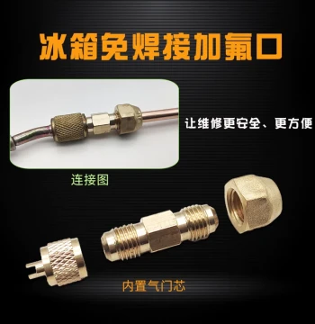 Refrigerator/Freezer Refrigerant Charging Port with One-Way Valve – 1/4" Quick Connect Fitting, No Welding Required