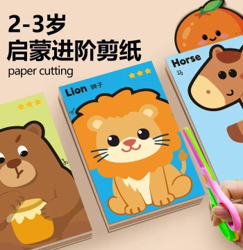 Kids' Age 2 Montessori Paper Cutting Age 3 Kindergarten Baby Craft Focus Training Educational Toy Starter Kit
