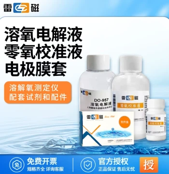 Leici pH Meter, Leici Zero Oxygen Calibration Liquid/Dissolved Oxygen Correction Liquid DO957/958 Electrode Membrane Sleeve