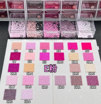 E-Series Random Pick Fusion Beads, MARD Huangdoudu Posuo Xiao Wu Watermelon Same Style 2.6mm Fusion Guangdong Refill Pack