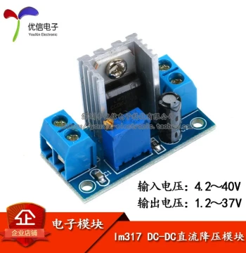 Adjustable Voltage Regulator Board LM317 DC-DC Step-Down Module
