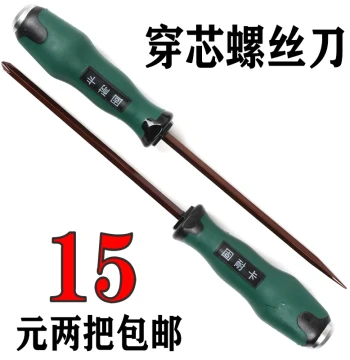Impact Screwdriver Bit Torx Flat Head 6.3x150mm Cross Slotted Through-Handle