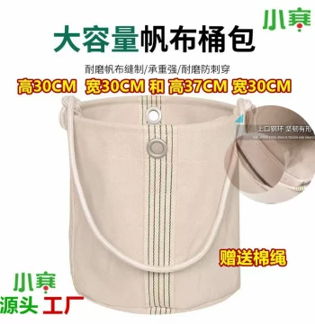 Xiaohan Thickened Canvas Cylinder Bag Enlarged High-altitude Operation Tool Bag Thickened Wear-resistant Lidless Repair Electrician Bucket Bag