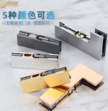 Floor Spring Door Clamp, Glass Door Top & Bottom Clips, Door Accessories, Framed & Frameless Glass Sliding Door Curved Clamp, Stainless Steel Door Clip