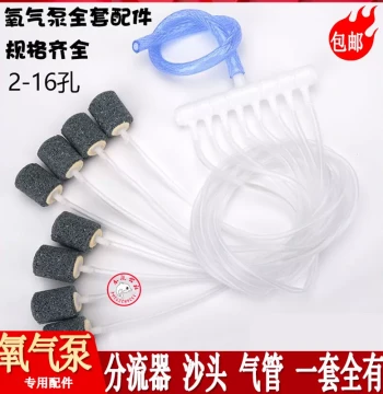 Air Pump Accessories Fish Tank Oxygen Tube Sand Head Bubble Stone Air Pump Splitter Aerator Check Valve Air Disk Stone