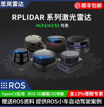 Slamtec Official LiDAR RPLIDAR A1 A2 Radar Navigation Obstacle Avoidance ROS Robot SLAM Distance Measurement
