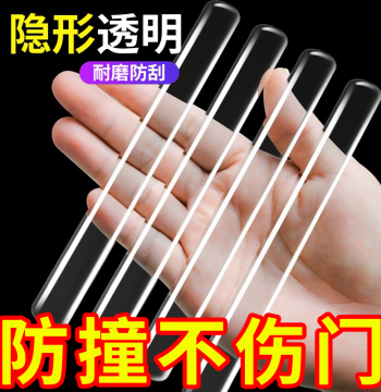 Anti-Collision Stickers for Home Use - Silicone Pads for Door Handles, Refrigerator Doors, Cabinet Backs, and Walls - Transparent Protective Strips