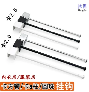 Underwear Rod Clothing Hook Lingerie Store Hook Card 20-25 Square Tube Bra Panty Hanging Rod Street Stall Bamboo Joint Rod