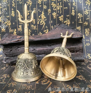Taoist Pure Copper Bagua Bell Sanqing Bell Eight Treasures Bagua Copper Trident Bell Hand-Shaken Bell Special Offer Eight Immortals Bell