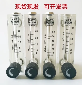 LZT-6T Flow Meter Gas Liquid Water Air Nitrogen Organic Glass Rotor LZM-6T Panel Flow Rate Meter