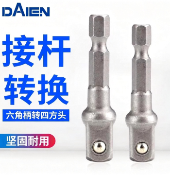 Electric Wrench Conversion Extension Bar Electric Screwdriver to Socket Hex Shank to 1/4" Square Drive Adapter Hand Drill Connection Rod Square Head