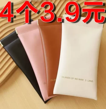 Pressure-Resistant Portable Glasses Case with Auto-Close Spring Mechanism for Sunglasses and Eyeglasses, Women's Eyewear Storage Bag
