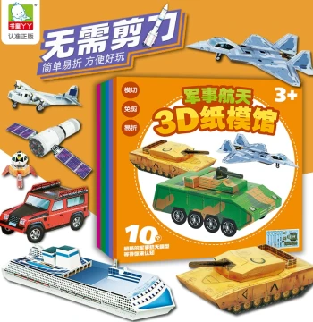 Children's Handmade Craft Materials: Paper Cutting Book for Kindergarten Ages 3-6, DIY 3D Origami Model Airplanes, Cardstock Book