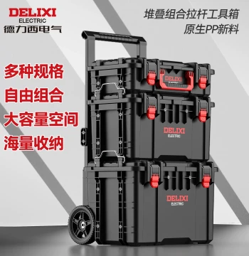 DELIXI Modular Stacking Toolbox Set - Extra-Large Industrial Rolling Storage Kit with High Capacity