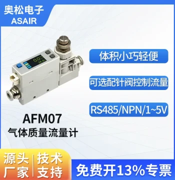 Aosong MEMS Thermal Gas Mass Flow Meter Compressed Air AFM07 Series Replacement for SMC Flow Switch