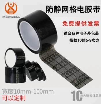 Factory Direct ESD Black Grid Anti-Static Tape, Transparent Sealing Tape for Electronics, Functional Rating 10^6/10^9 Ohms