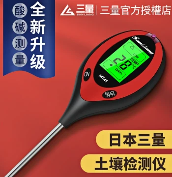 Japan Sanliang Soil Tester: Soil Acidity Meter, Moisture/Humidity Sensor, Mud Temperature & PH Value Testing Instrument