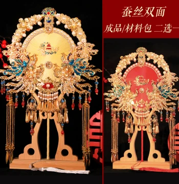 Round Fan for Bride Wedding, Intangible Cultural Heritage Silk Fan DIY Material Kit, Handmade New Wedding Gift for Best Friend, Finished Wedding Fan