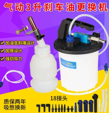 Brake Fluid Replacement Tool 3L for Manual and Pneumatic Air Evacuation