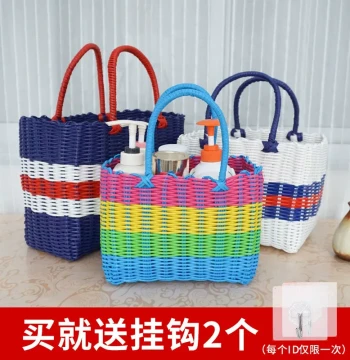 Picnic Basket, Bath Basket, Shower Bin, Bathroom Storage Organizer, Grocery Shopping Basket, Harvest Picking Basket, Handheld Plastic Woven Basket