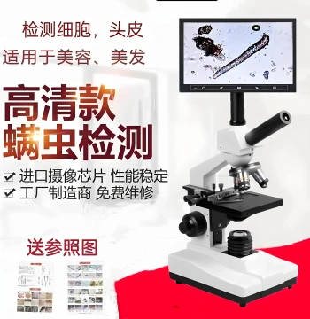 Beauty Salon Microscope, Skin Mite Detector, Blood Drop Analyzer, Professional Cell & Mite Testing Instrument for Eye Mites and Scalp