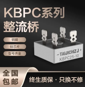 Huzheng Rectifier Bridge kbpc5010 3510 2510 Module High Power Single-Phase Bridge Rectifier Bridge Stack Four-Pin