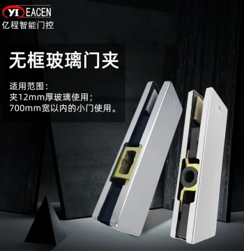 Glass Door Clamp Top and Bottom Clamp Frameless Floor Spring Door Accessories Bottom Clamp Point Clamp Straight Clamp Top and Bottom Clamps Door Clips