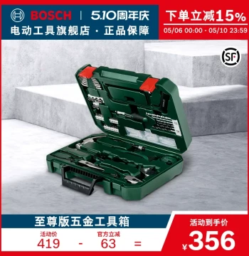Bosch Multi-Purpose Home Repair Hardware Tool Set for Electricians and Carpenters Specialized Maintenance 111-Piece Kit