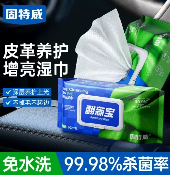 Goodway Renovation Treasure Car Interior Coating Cleaning Wipes No-Wash Stain Removal Automotive Leather Care Car Wiping Miracle Tool