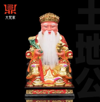 Earth God Statue Fude Zheng Shen Tudiyee Wood Carving Statue Camphor Wood Gold-Plated Home Worship Ornament
