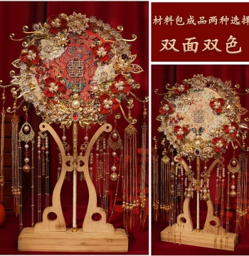Bridal Wedding Round Fan Chinese Ancient Style Xiuhe Suit DIY Material Kit Heavy-Duty Double-Sided Finished Handmade Premium Joy Fan