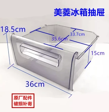 MeiLing Refrigerator Drawer for BCD-180LC, 181MLC, 200MC Models, Original Replacement Parts for Fridge and Freezer Compartments