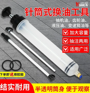 Oil Change Tool Syringe-Style for Engine Oil and Brake Fluid